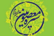 آرامش در زندگی