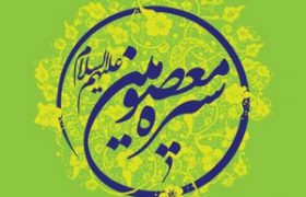 آرامش در زندگی