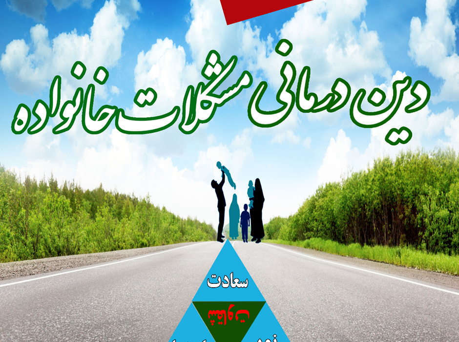 آموزش ساختاری سبک و روش زندگی سالم و استاندارد