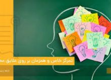 مقیاس تجربه پذیری