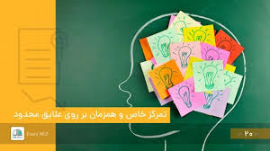 مقیاس تجربه پذیری
