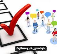 آزمون خودسازی در شب های قدر مبتنی‌بر دعای جوشن کبیر (قسمت دوم)